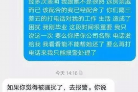 乌海要账公司更多成功案例详情